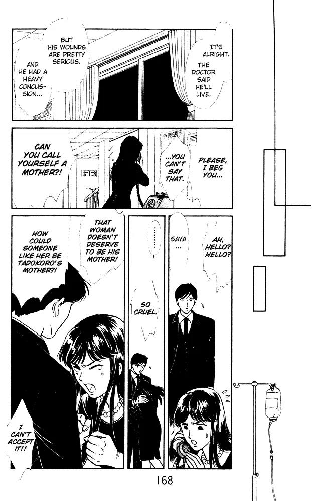 Yume no Yume Chapter 4 page 57 - Chapter 4: The Phenomenon of 'Him'