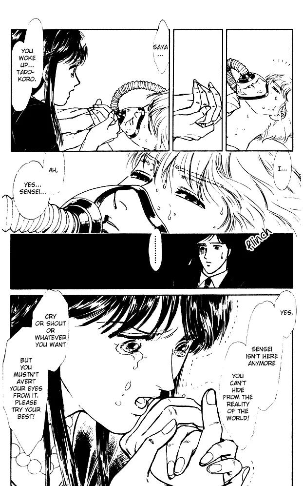Yume no Yume Chapter 4 page 58 - Chapter 4: The Phenomenon of 'Him'