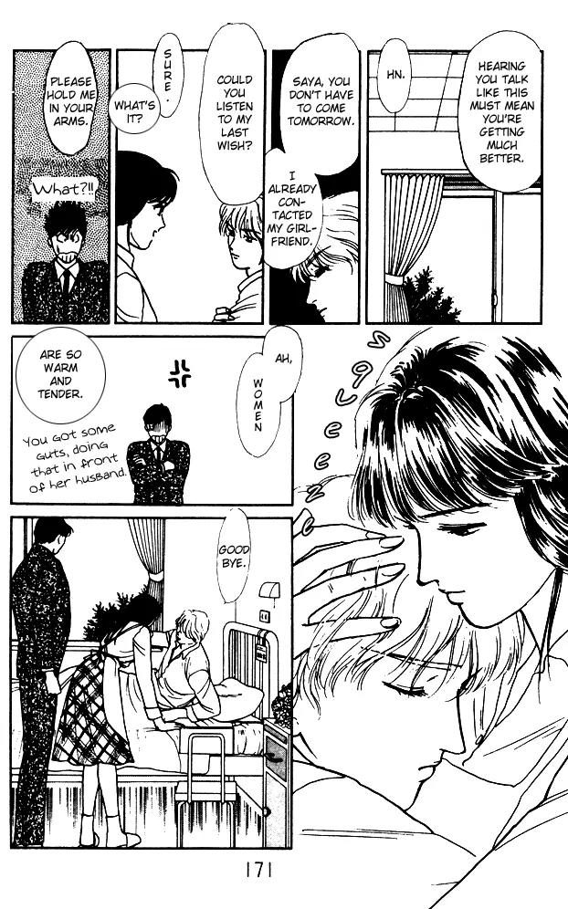 Yume no Yume Chapter 4 page 60 - Chapter 4: The Phenomenon of 'Him'