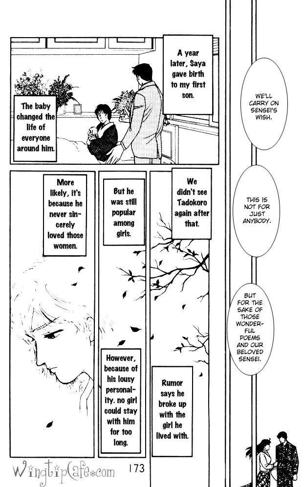 Yume no Yume Chapter 4 page 62 - Chapter 4: The Phenomenon of 'Him'