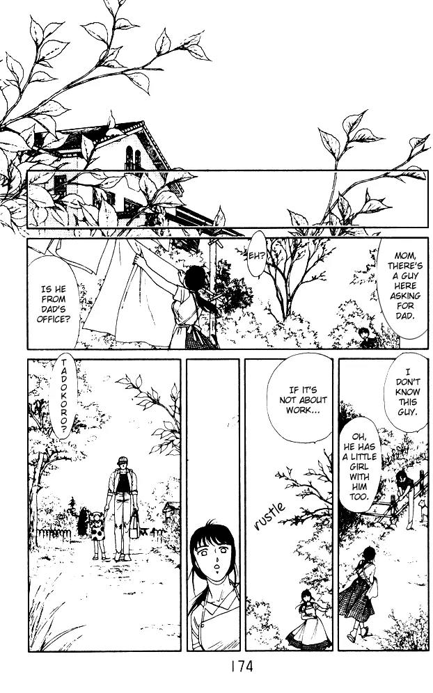 Yume no Yume Chapter 4 page 63 - Chapter 4: The Phenomenon of 'Him'