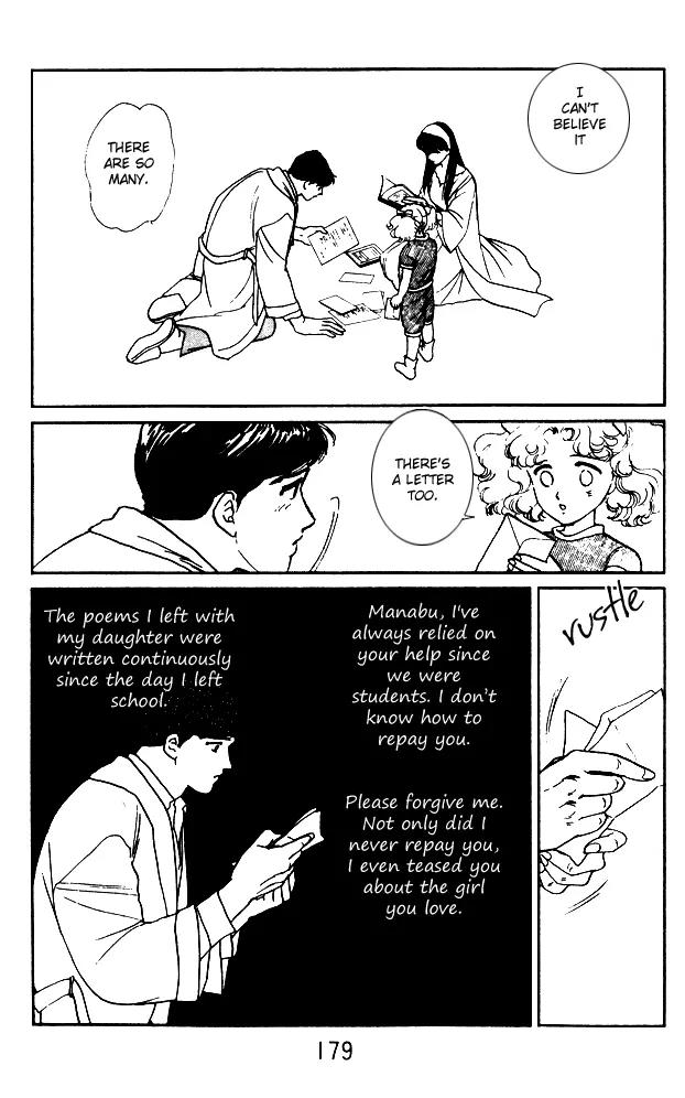 Yume no Yume Chapter 4 page 68 - Chapter 4: The Phenomenon of 'Him'