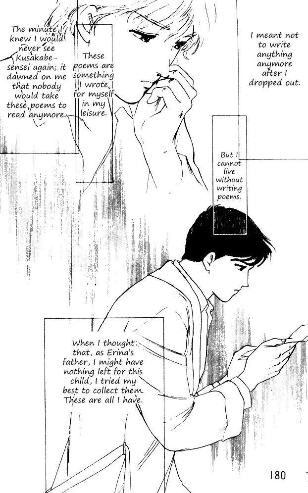 Yume no Yume Chapter 4 page 69 - Chapter 4: The Phenomenon of 'Him'