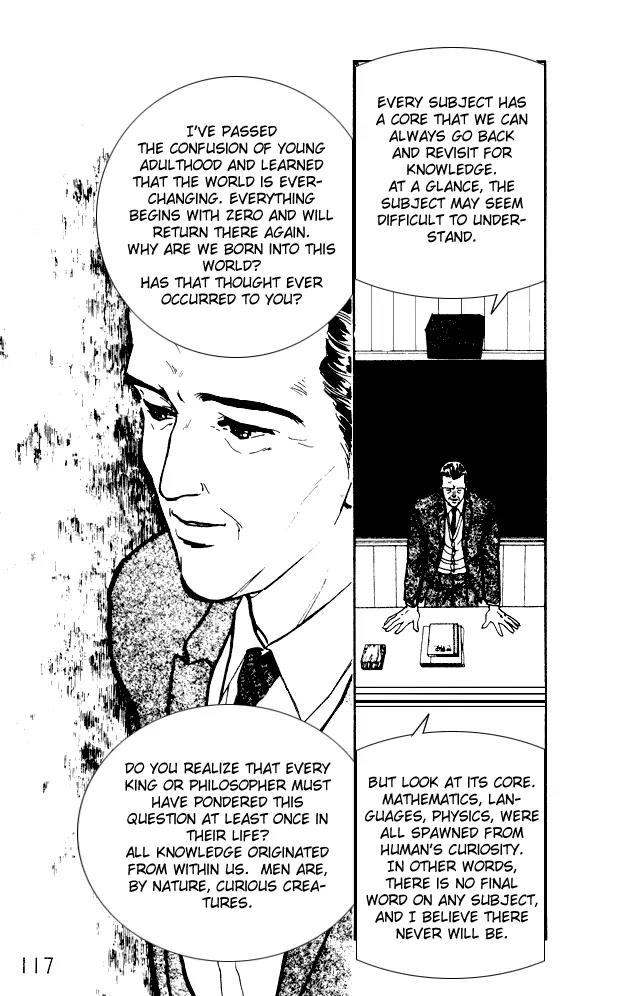 Yume no Yume Chapter 4 page 8 - Chapter 4: The Phenomenon of 'Him'
