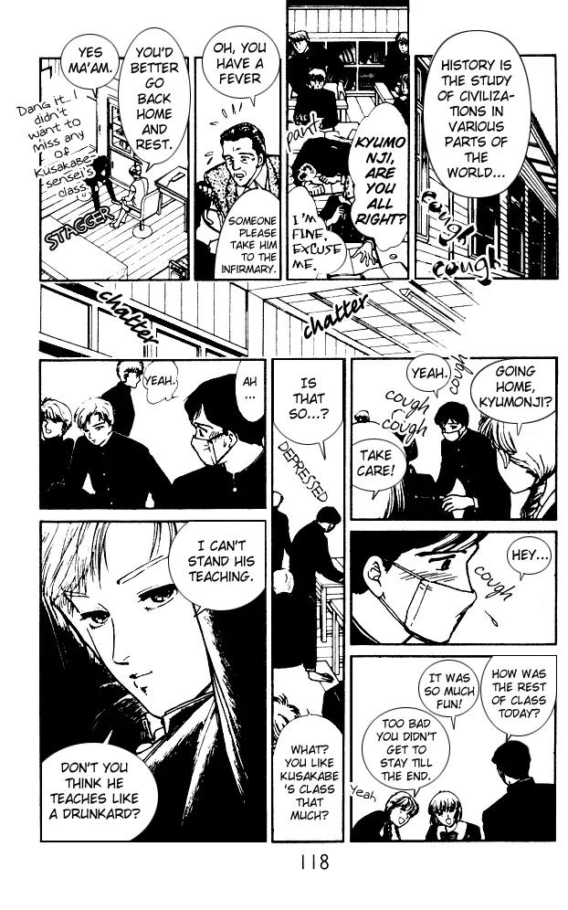 Yume no Yume Chapter 4 page 9 - Chapter 4: The Phenomenon of 'Him'