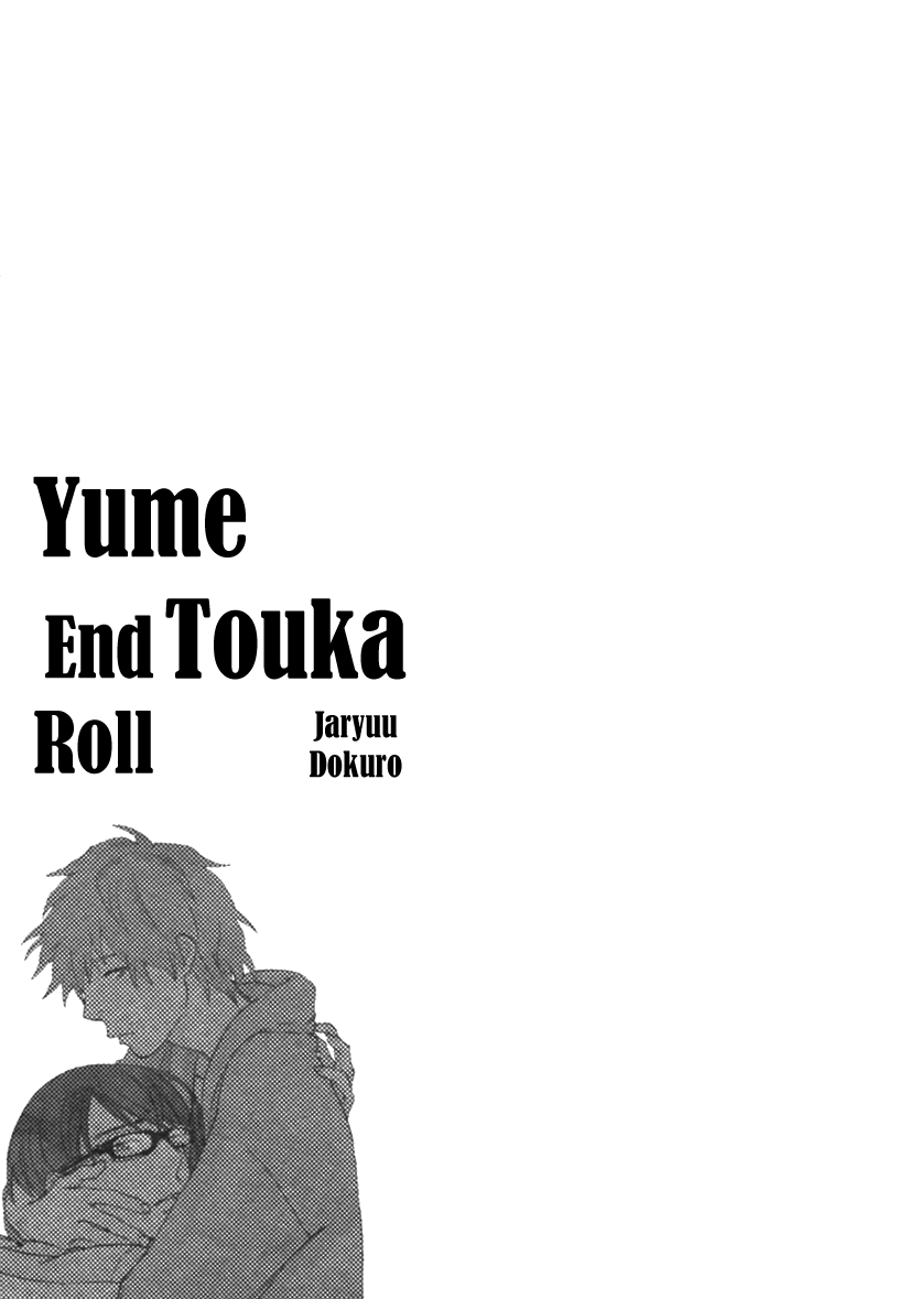 Yume Touka End Roll Chapter 1.2 page 31 - Chapter 1v2 v2 : Yume Touka End Roll