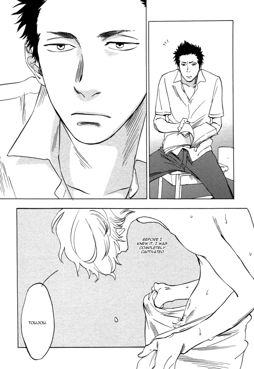 Yume Touka End Roll Chapter 4.2 page 5 - Chapter 4 v2 : Kimishigure [End]
