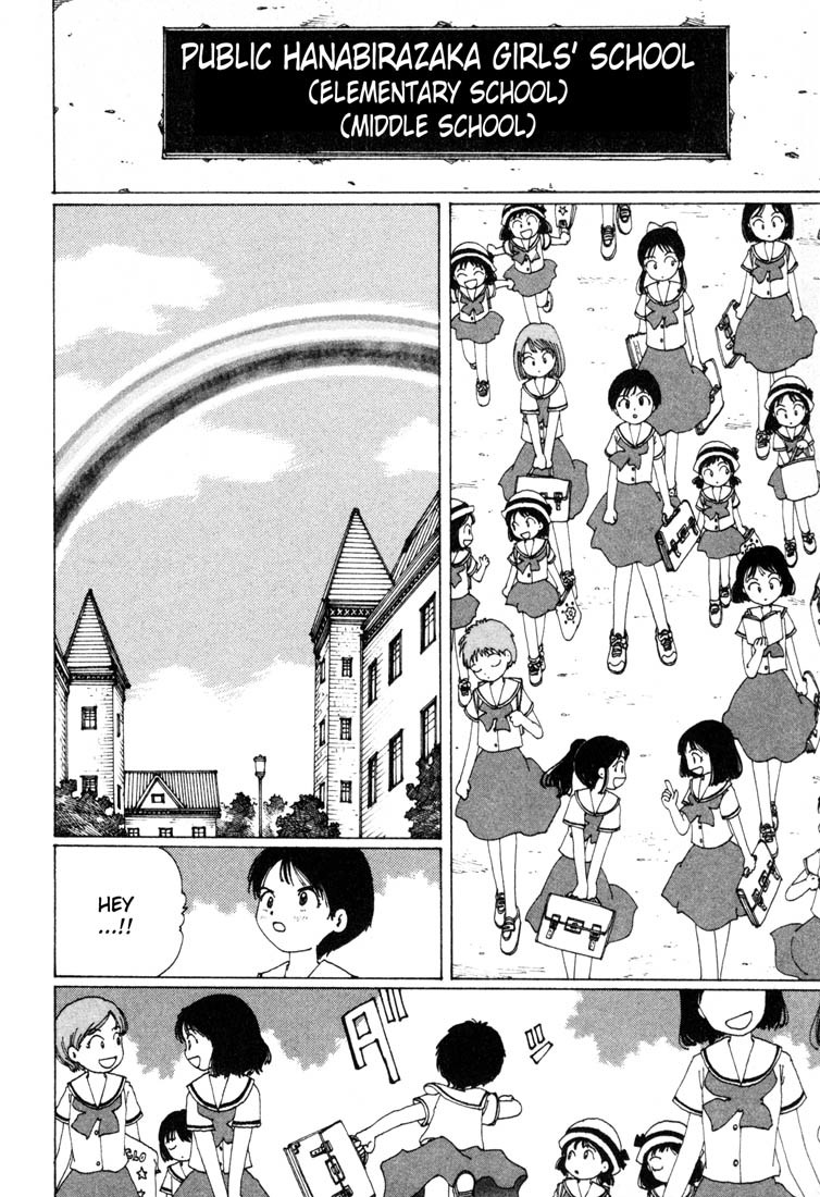 Yume Tsukai Chapter 1 page 10 - Chapter 1: The Incident Begins! Move Out, Dream Users!
