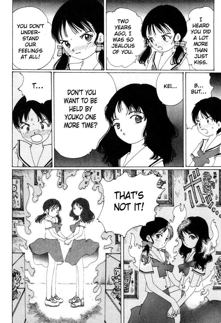 Yume Tsukai Chapter 1 page 14 - Chapter 1: The Incident Begins! Move Out, Dream Users!