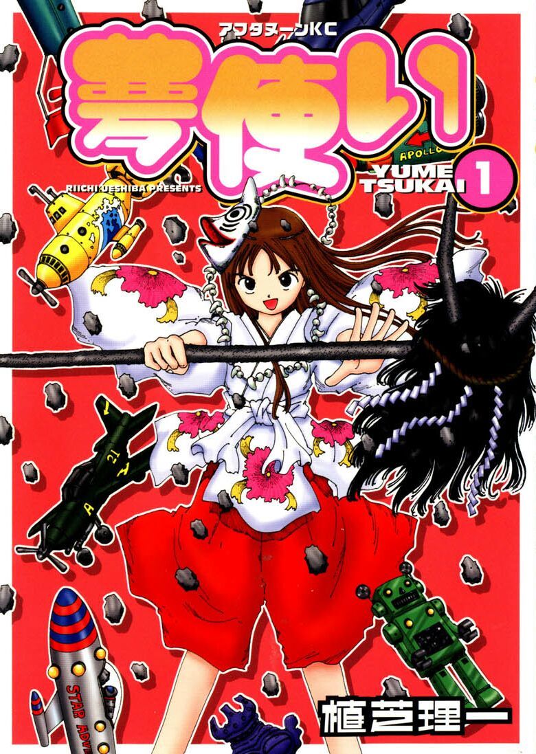 Yume Tsukai Chapter 1 page 2 - Chapter 1: The Incident Begins! Move Out, Dream Users!