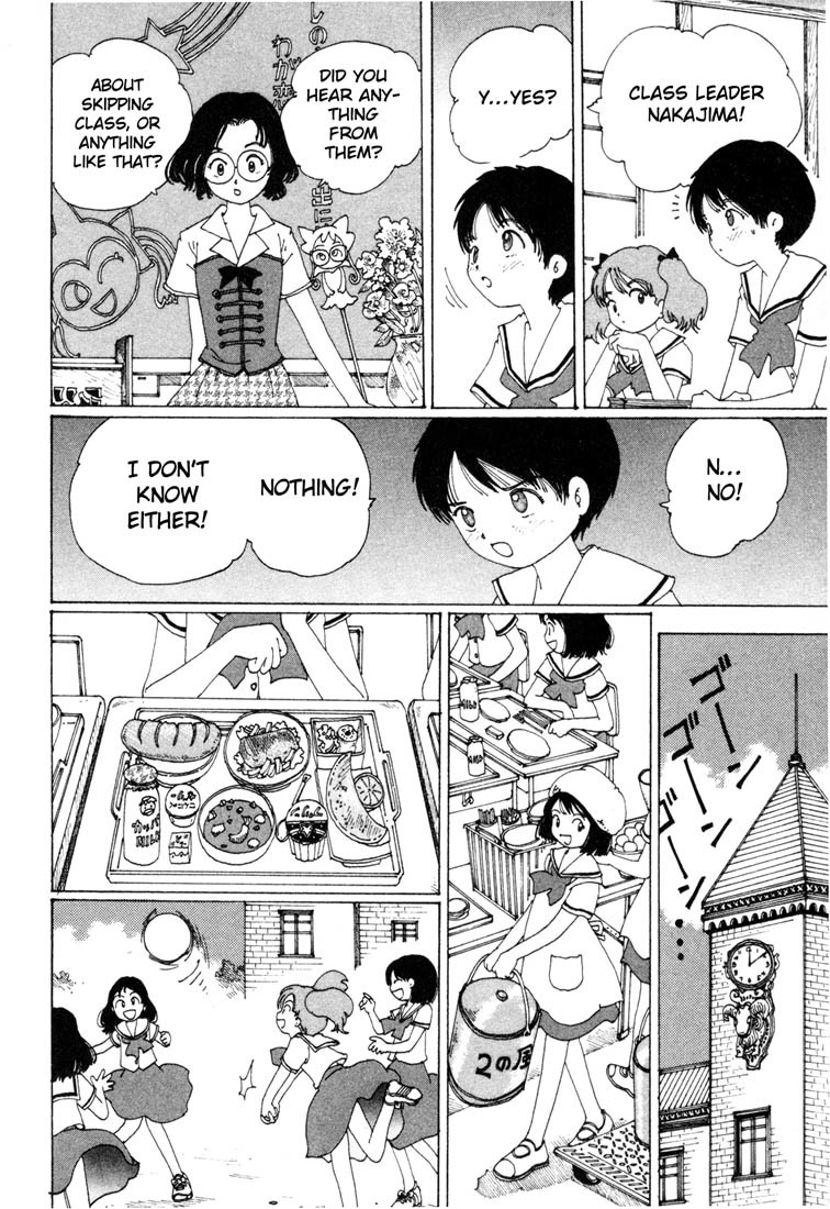 Yume Tsukai Chapter 1 page 22 - Chapter 1: The Incident Begins! Move Out, Dream Users!