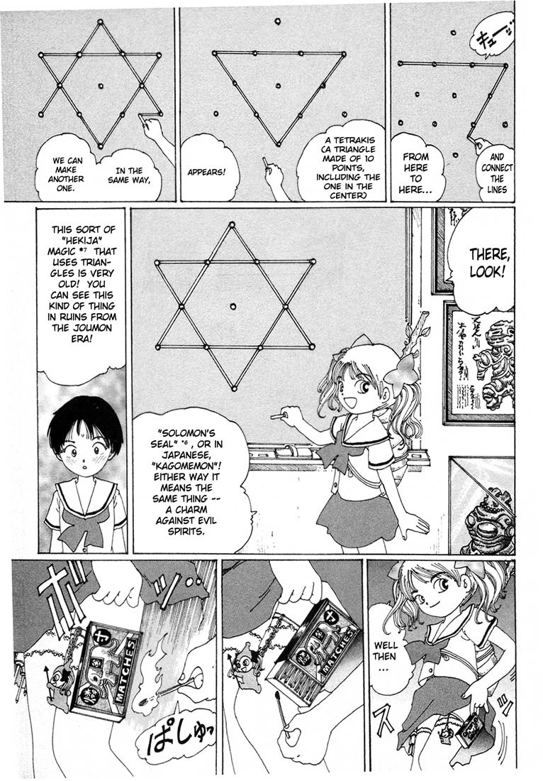Yume Tsukai Chapter 1 page 27 - Chapter 1: The Incident Begins! Move Out, Dream Users!