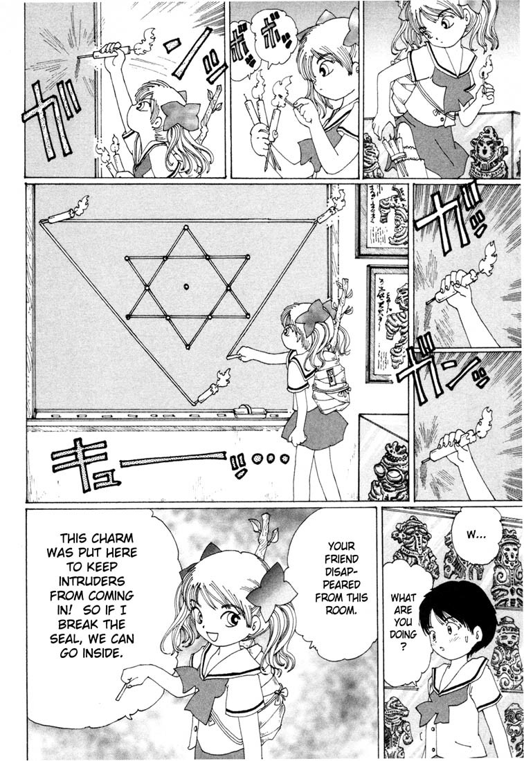Yume Tsukai Chapter 1 page 28 - Chapter 1: The Incident Begins! Move Out, Dream Users!
