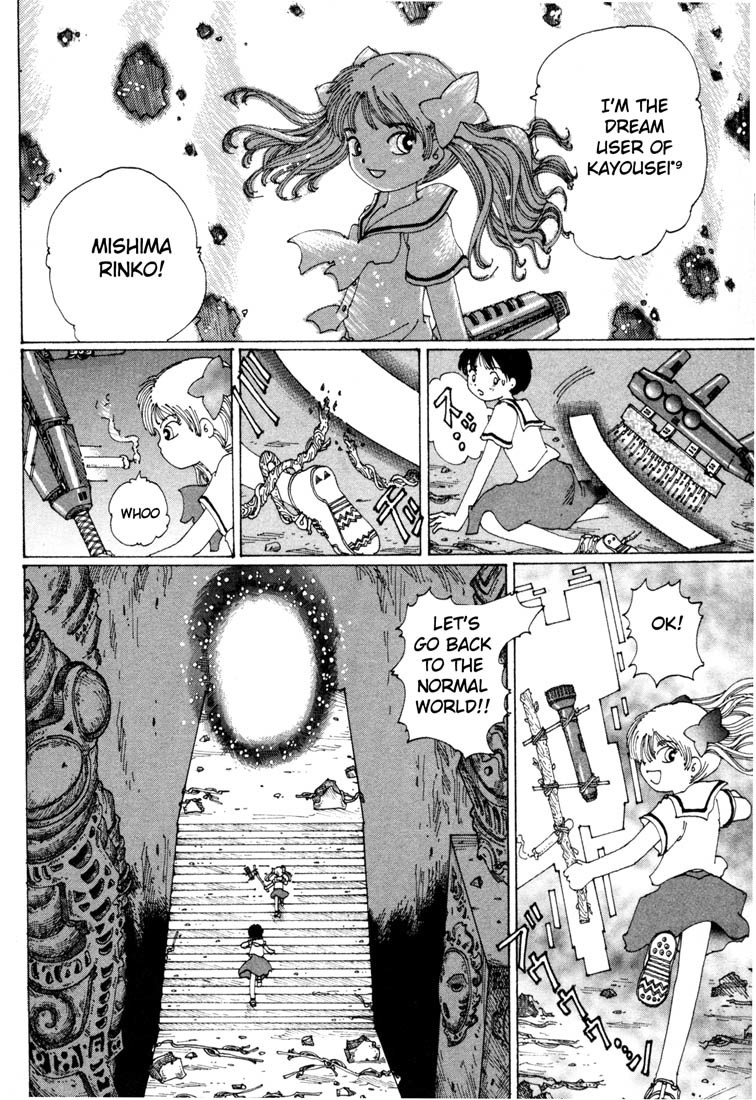 Yume Tsukai Chapter 1 page 57 - Chapter 1: The Incident Begins! Move Out, Dream Users!
