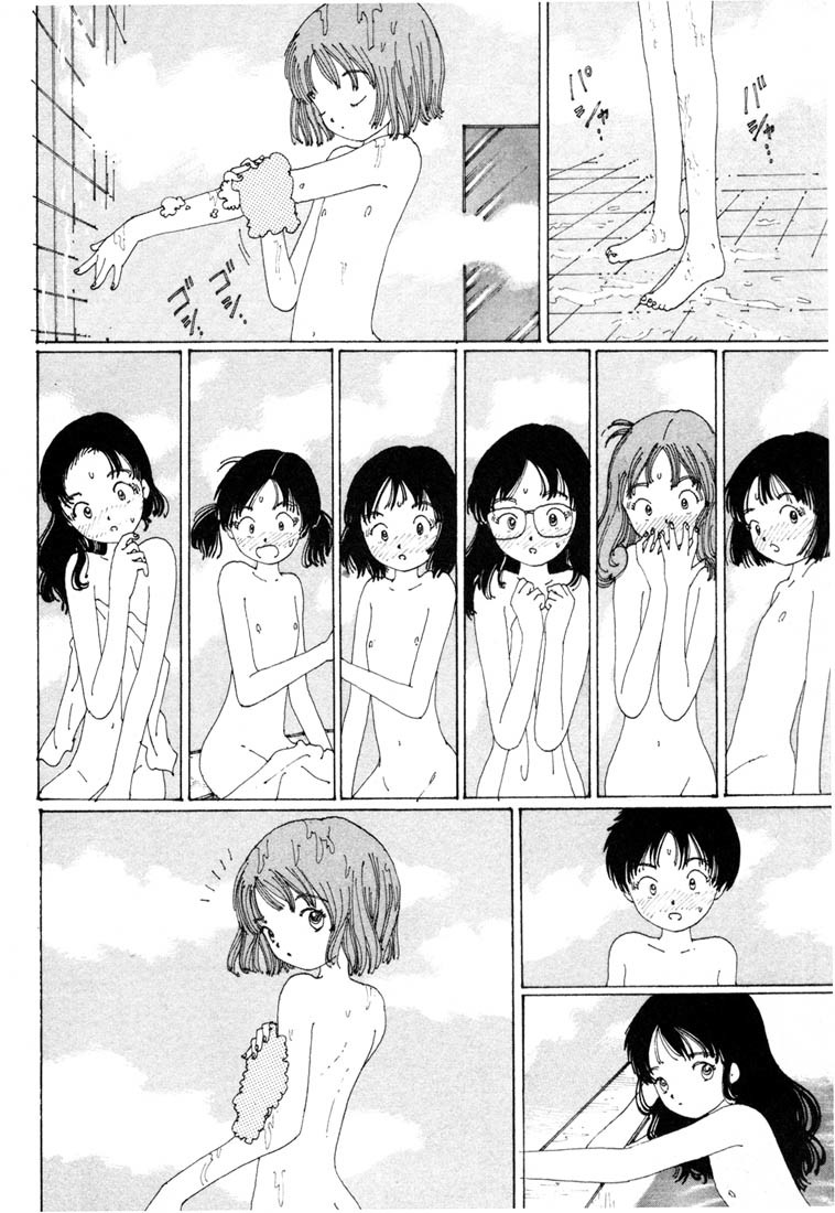 Yume Tsukai Chapter 1 page 67 - Chapter 1: The Incident Begins! Move Out, Dream Users!