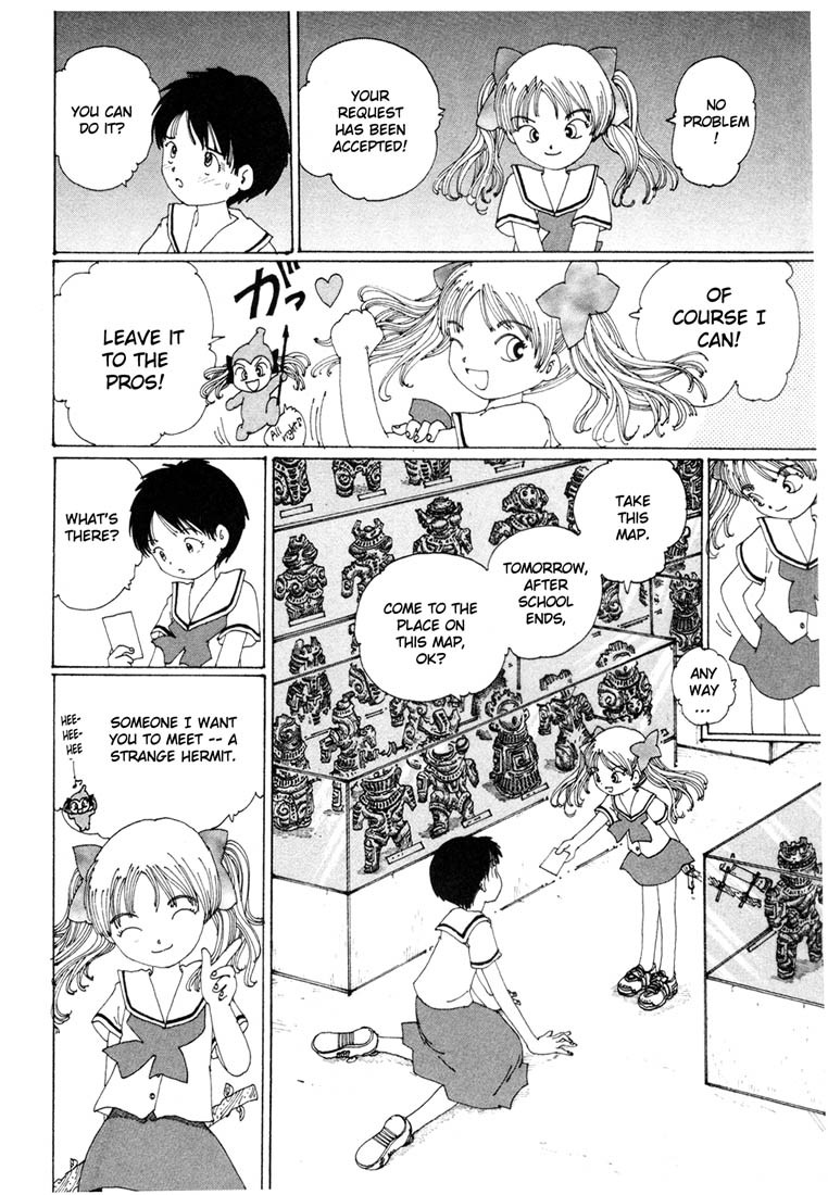 Yume Tsukai Chapter 1 page 71 - Chapter 1: The Incident Begins! Move Out, Dream Users!
