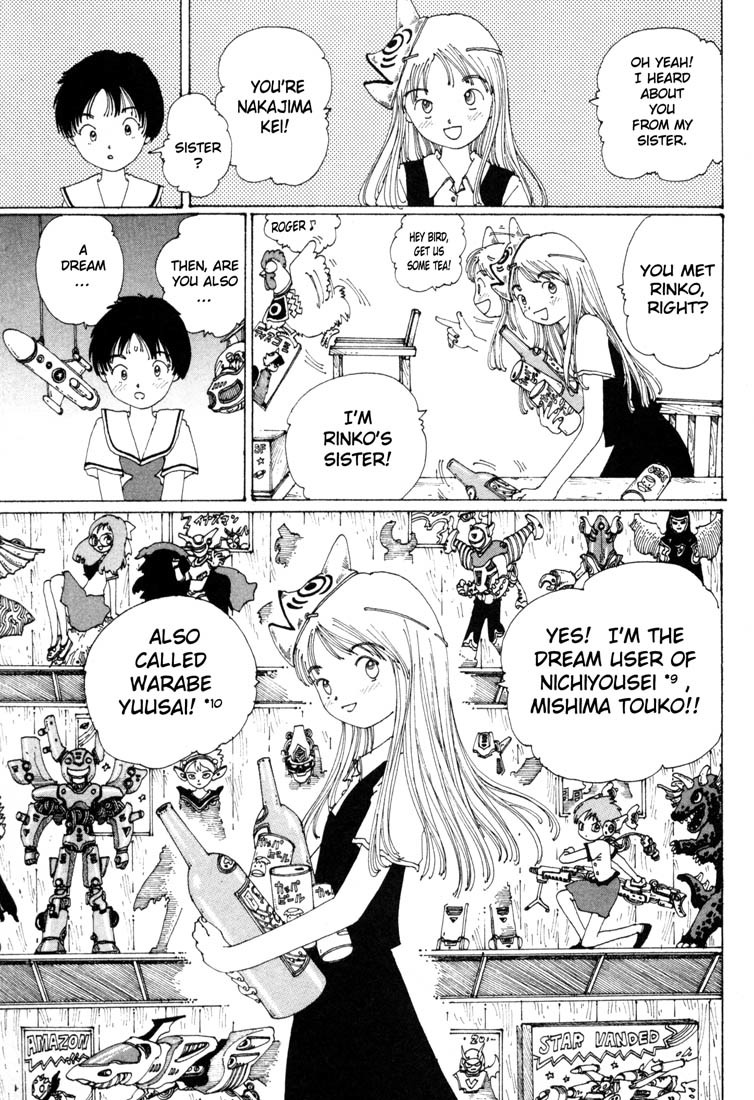 Yume Tsukai Chapter 1 page 76 - Chapter 1: The Incident Begins! Move Out, Dream Users!