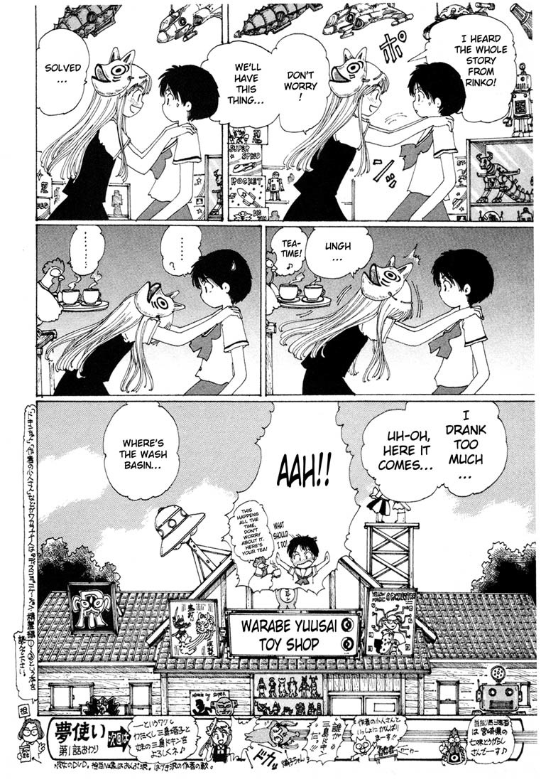 Yume Tsukai Chapter 1 page 77 - Chapter 1: The Incident Begins! Move Out, Dream Users!