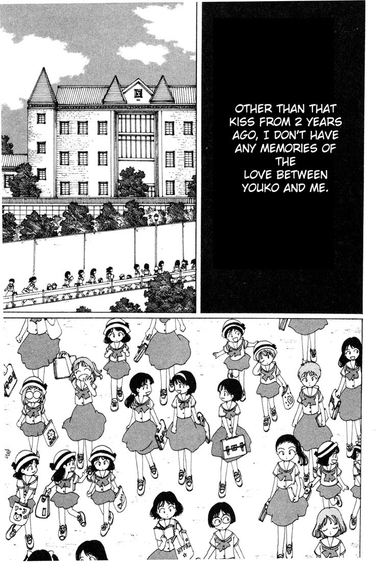 Yume Tsukai Chapter 1 page 9 - Chapter 1: The Incident Begins! Move Out, Dream Users!