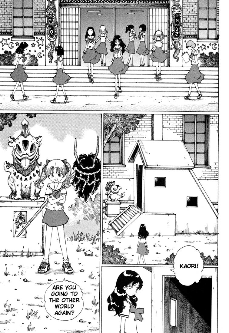 Yume Tsukai Chapter 10 page 13 - Chapter 10: Hiruko Sealing System -- Activation!!