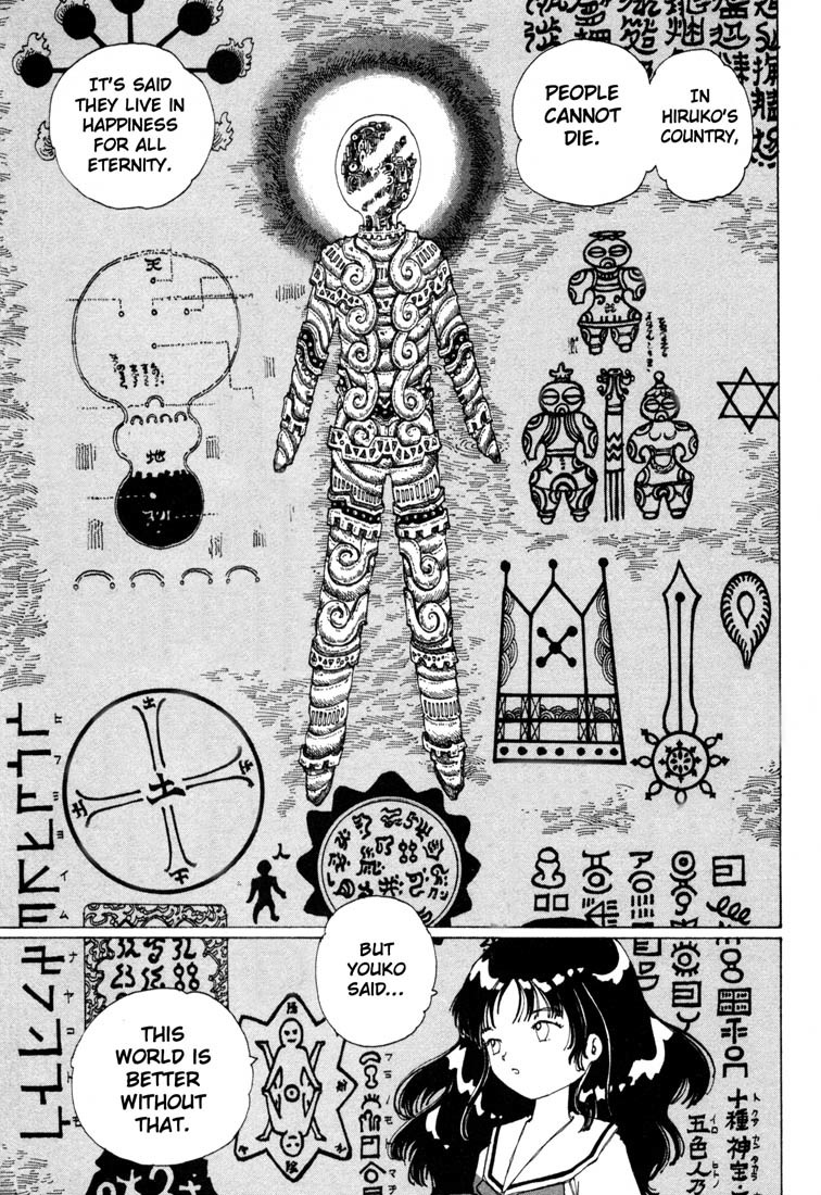 Yume Tsukai Chapter 10 page 19 - Chapter 10: Hiruko Sealing System -- Activation!!