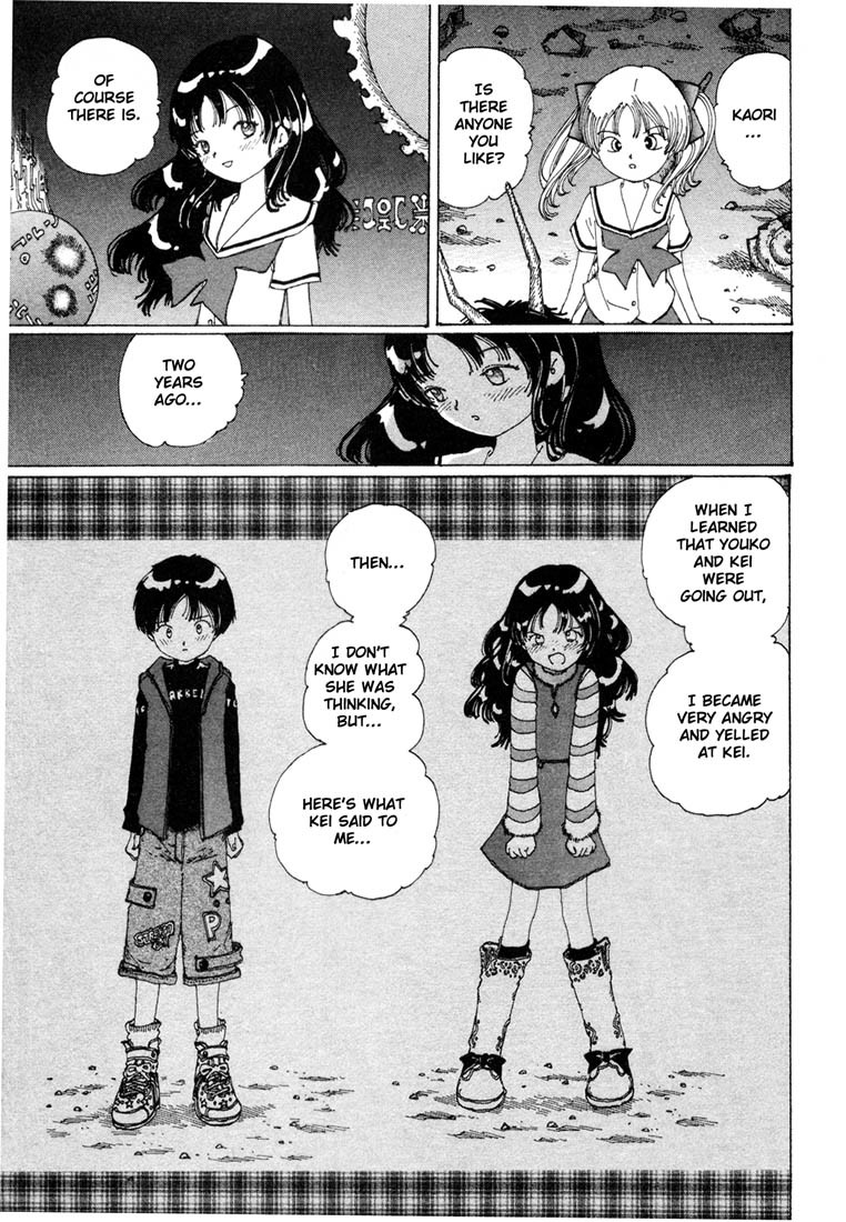 Yume Tsukai Chapter 10 page 23 - Chapter 10: Hiruko Sealing System -- Activation!!
