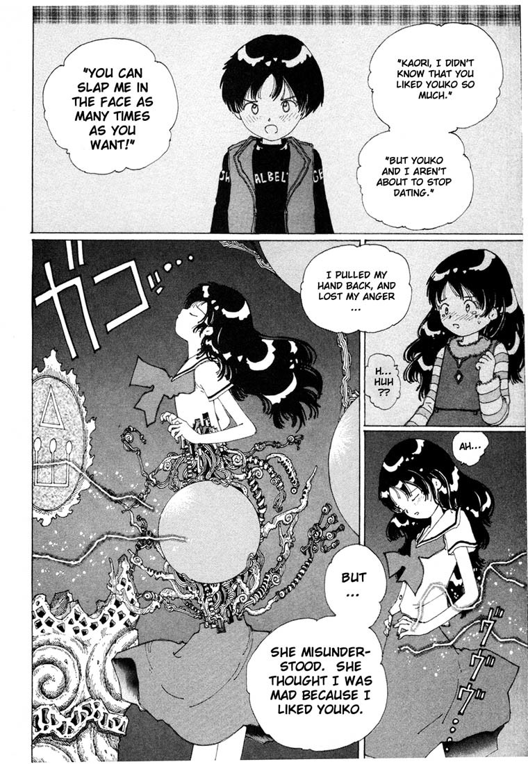 Yume Tsukai Chapter 10 page 24 - Chapter 10: Hiruko Sealing System -- Activation!!