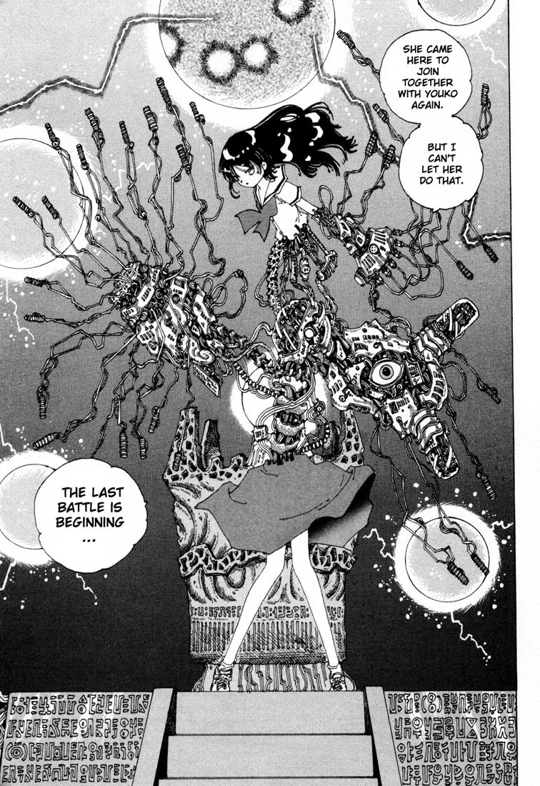 Yume Tsukai Chapter 10 page 31 - Chapter 10: Hiruko Sealing System -- Activation!!