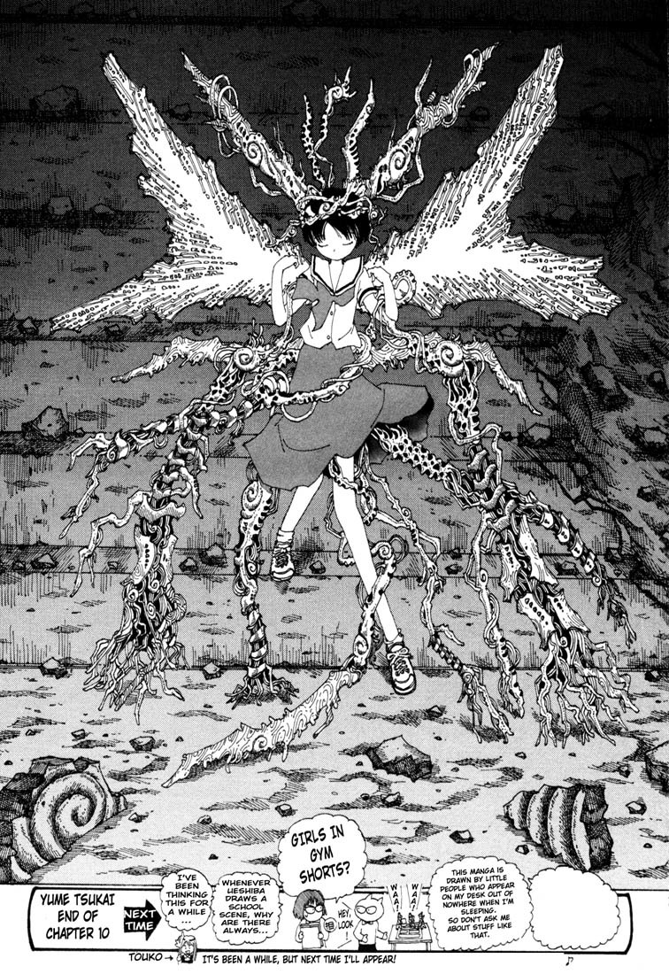 Yume Tsukai Chapter 10 page 32 - Chapter 10: Hiruko Sealing System -- Activation!!