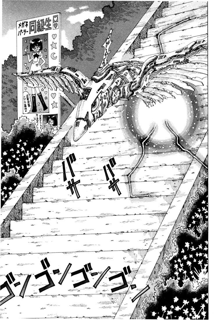 Yume Tsukai Chapter 11 page 31 - Chapter 11: Fly, Nichi-Yousei!!