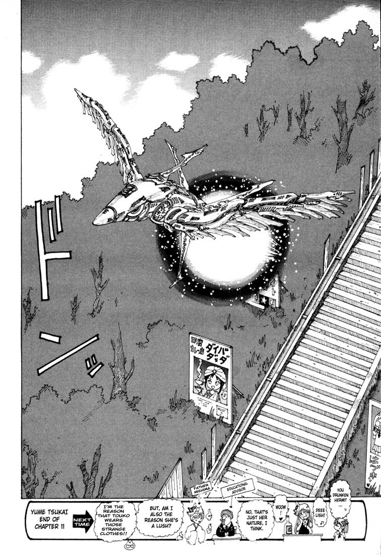 Yume Tsukai Chapter 11 page 32 - Chapter 11: Fly, Nichi-Yousei!!