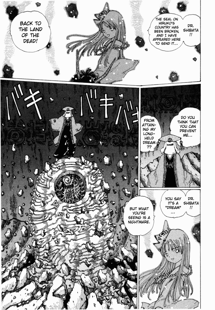 Yume Tsukai Chapter 12 page 21 - Chapter 12: Fire! Hit! Flying Knuckle