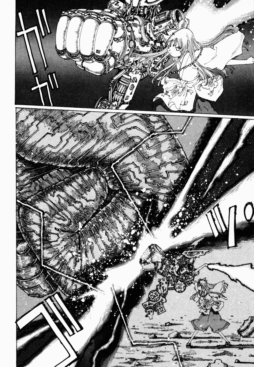 Yume Tsukai Chapter 12 page 26 - Chapter 12: Fire! Hit! Flying Knuckle
