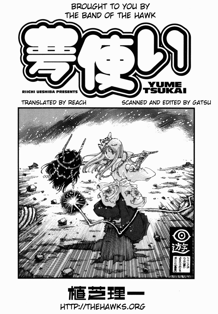 Yume Tsukai Chapter 12 page 3 - Chapter 12: Fire! Hit! Flying Knuckle
