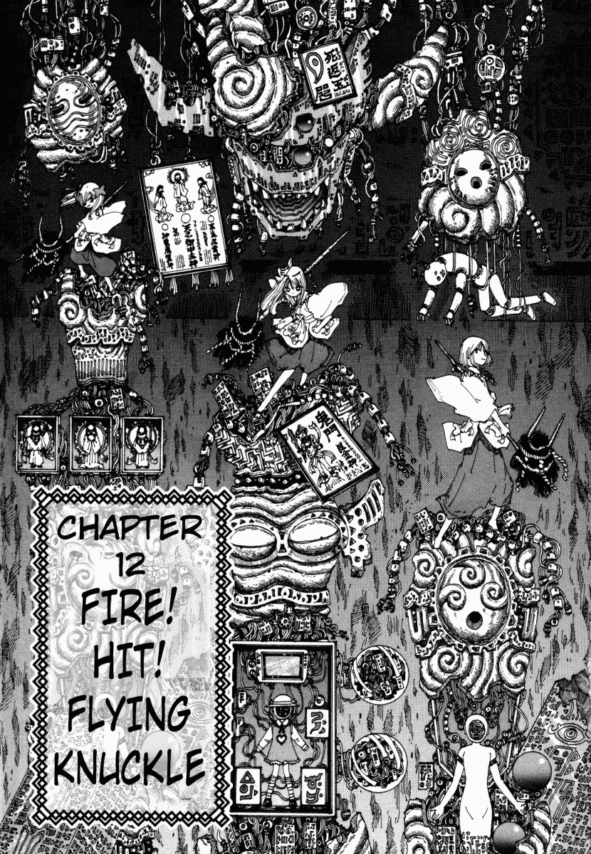 Yume Tsukai Chapter 12 page 5 - Chapter 12: Fire! Hit! Flying Knuckle