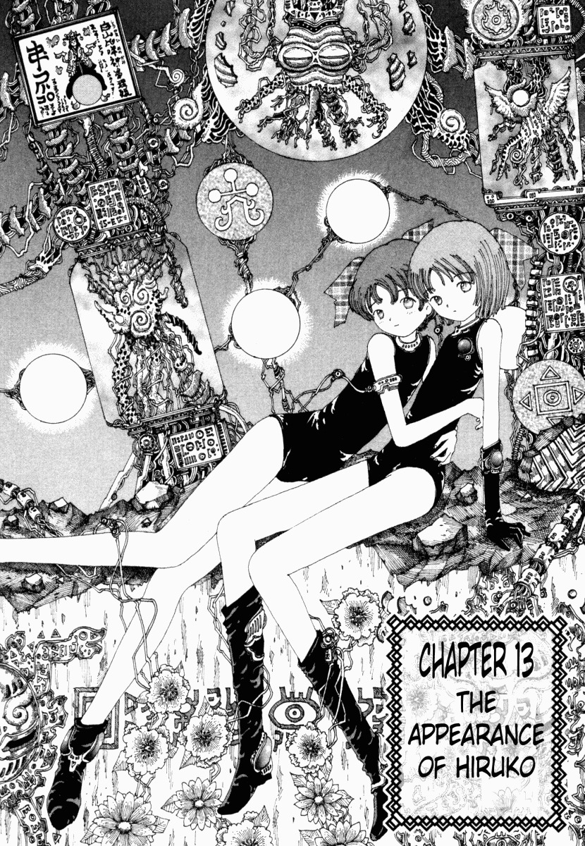 Yume Tsukai Chapter 13 page 1 - Chapter 13: The Appearance of Hiruko