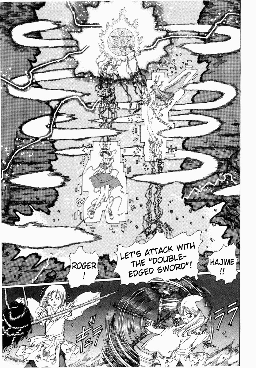 Yume Tsukai Chapter 13 page 13 - Chapter 13: The Appearance of Hiruko
