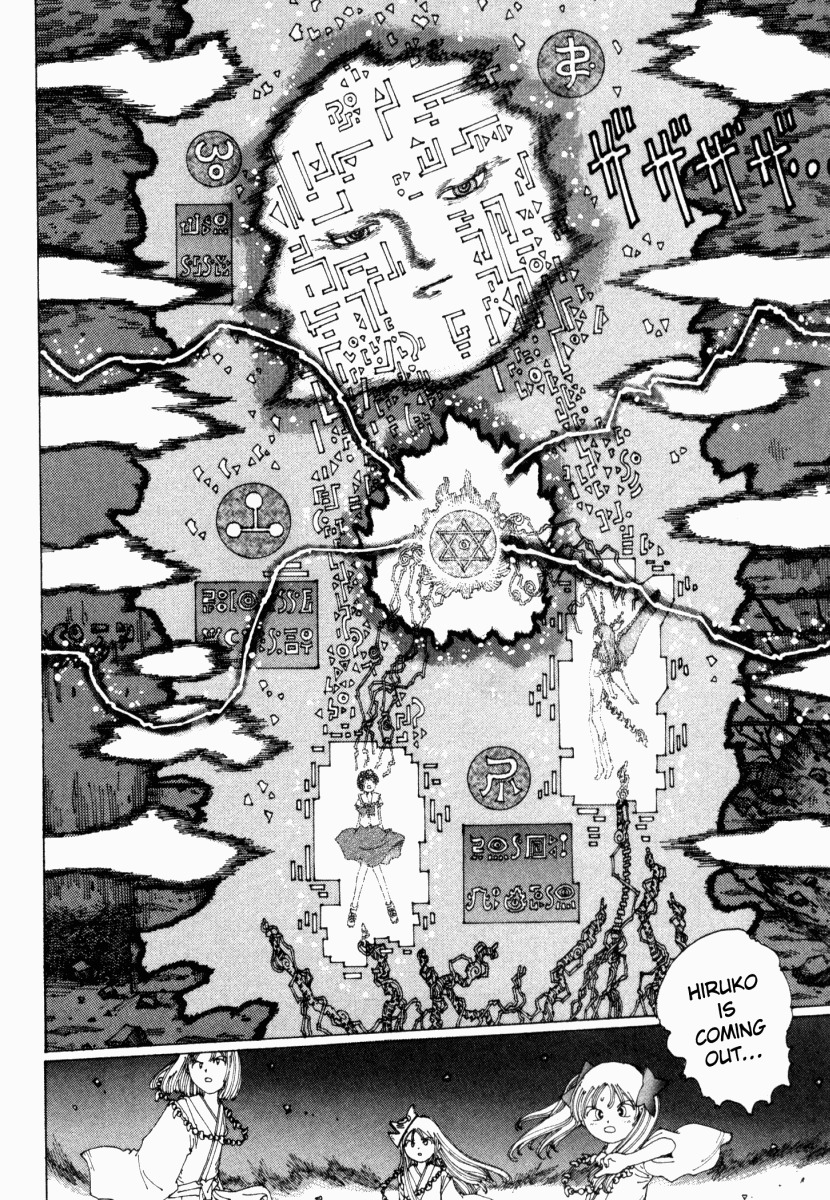 Yume Tsukai Chapter 13 page 16 - Chapter 13: The Appearance of Hiruko