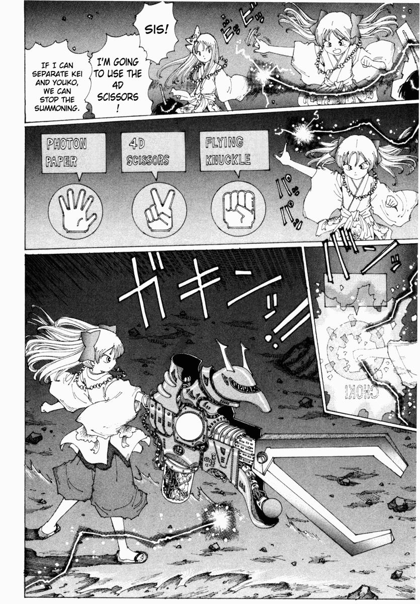 Yume Tsukai Chapter 13 page 18 - Chapter 13: The Appearance of Hiruko