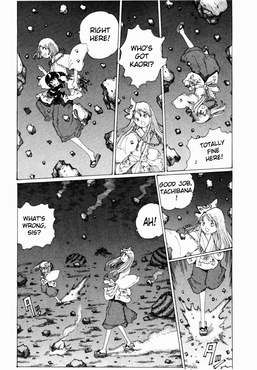Yume Tsukai Chapter 13 page 24 - Chapter 13: The Appearance of Hiruko