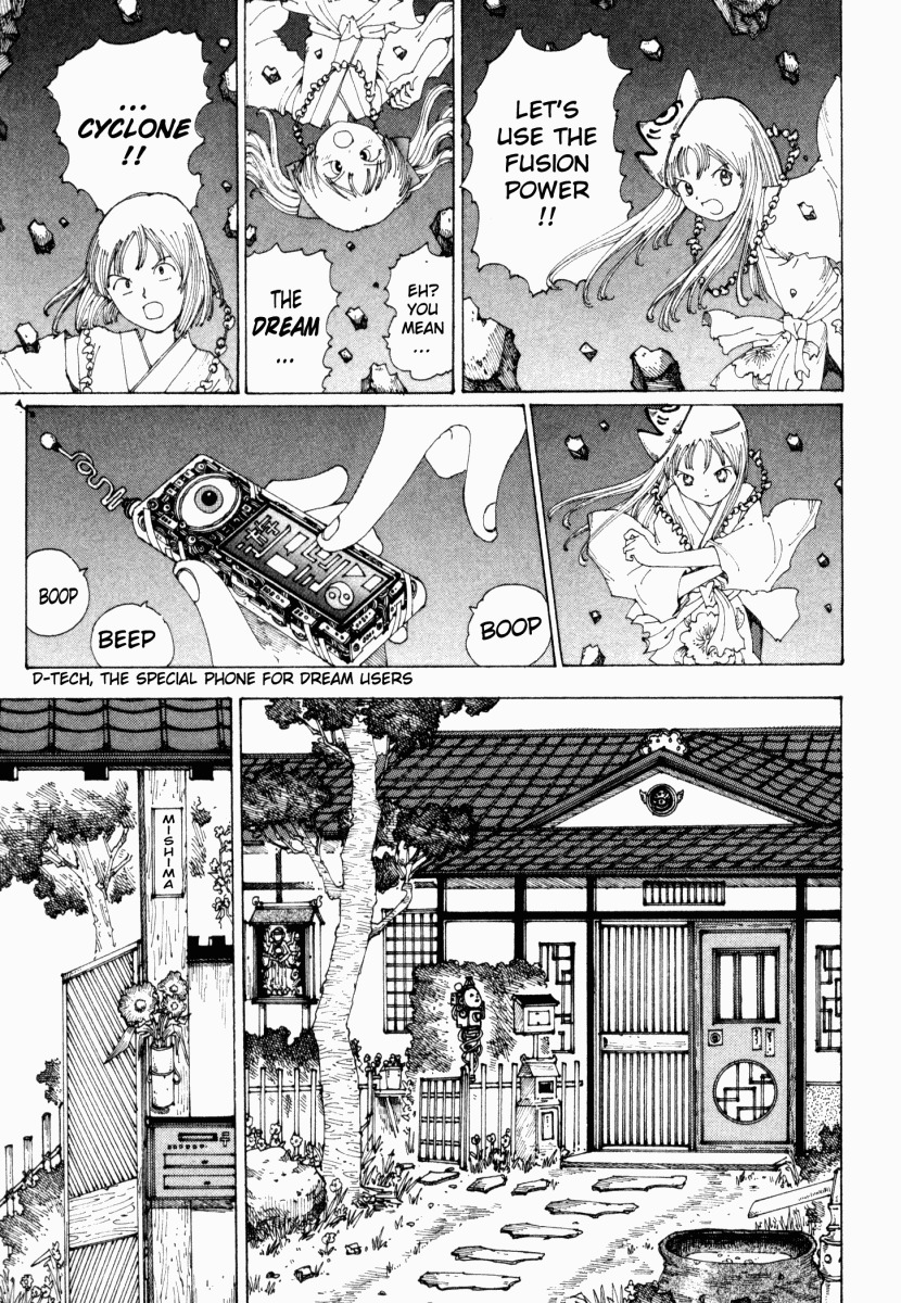 Yume Tsukai Chapter 13 page 29 - Chapter 13: The Appearance of Hiruko
