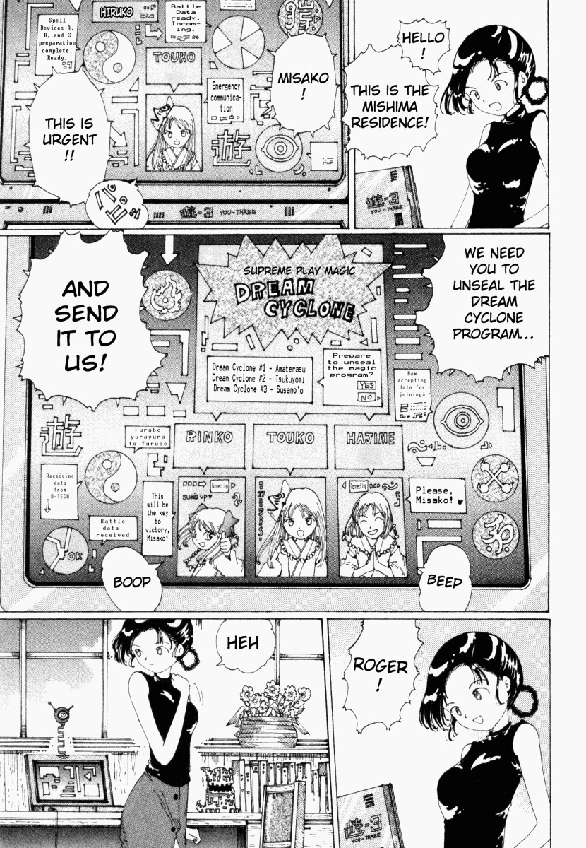 Yume Tsukai Chapter 13 page 31 - Chapter 13: The Appearance of Hiruko