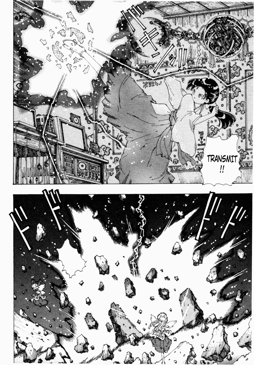 Yume Tsukai Chapter 14 page 10 - Chapter 14: Release The Dream Cyclone!