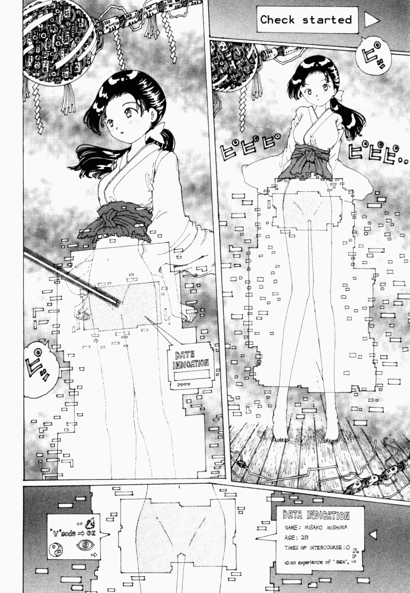 Yume Tsukai Chapter 14 page 6 - Chapter 14: Release The Dream Cyclone!