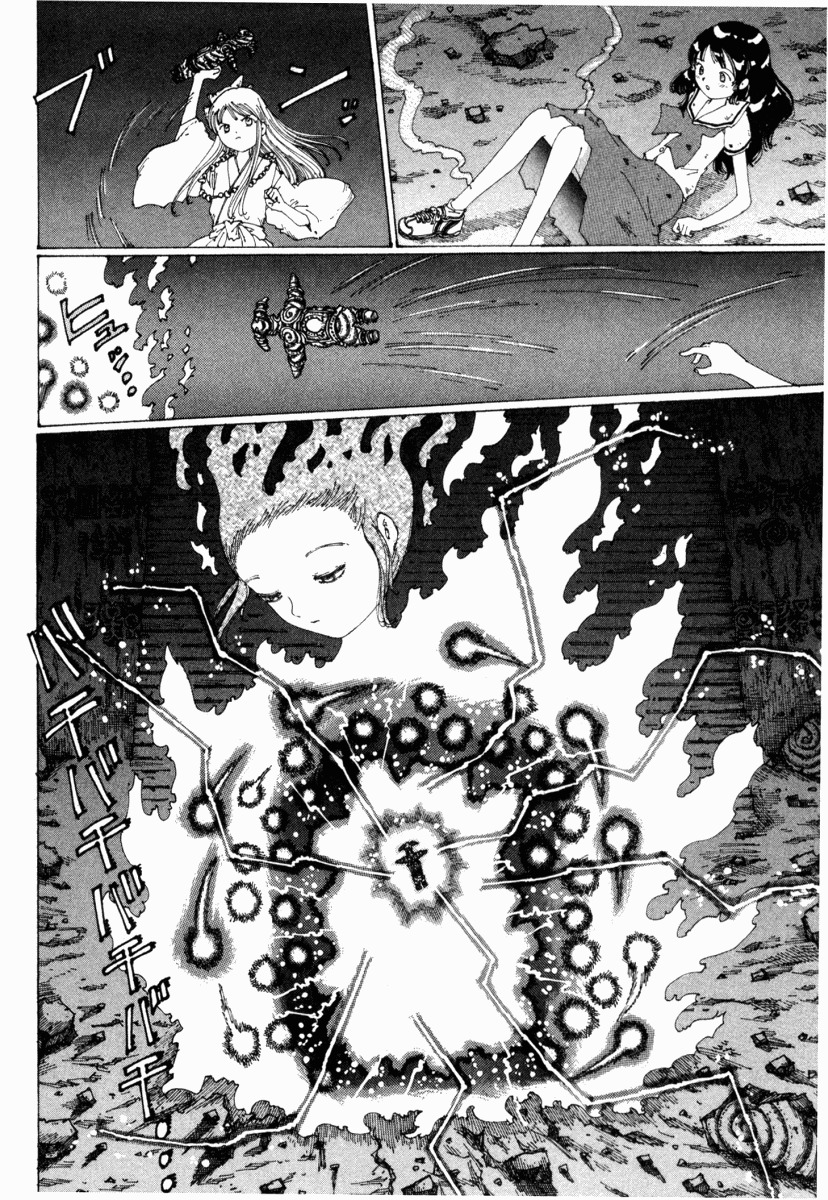Yume Tsukai Chapter 15 page 16 - Chapter 15: Hiruko's World