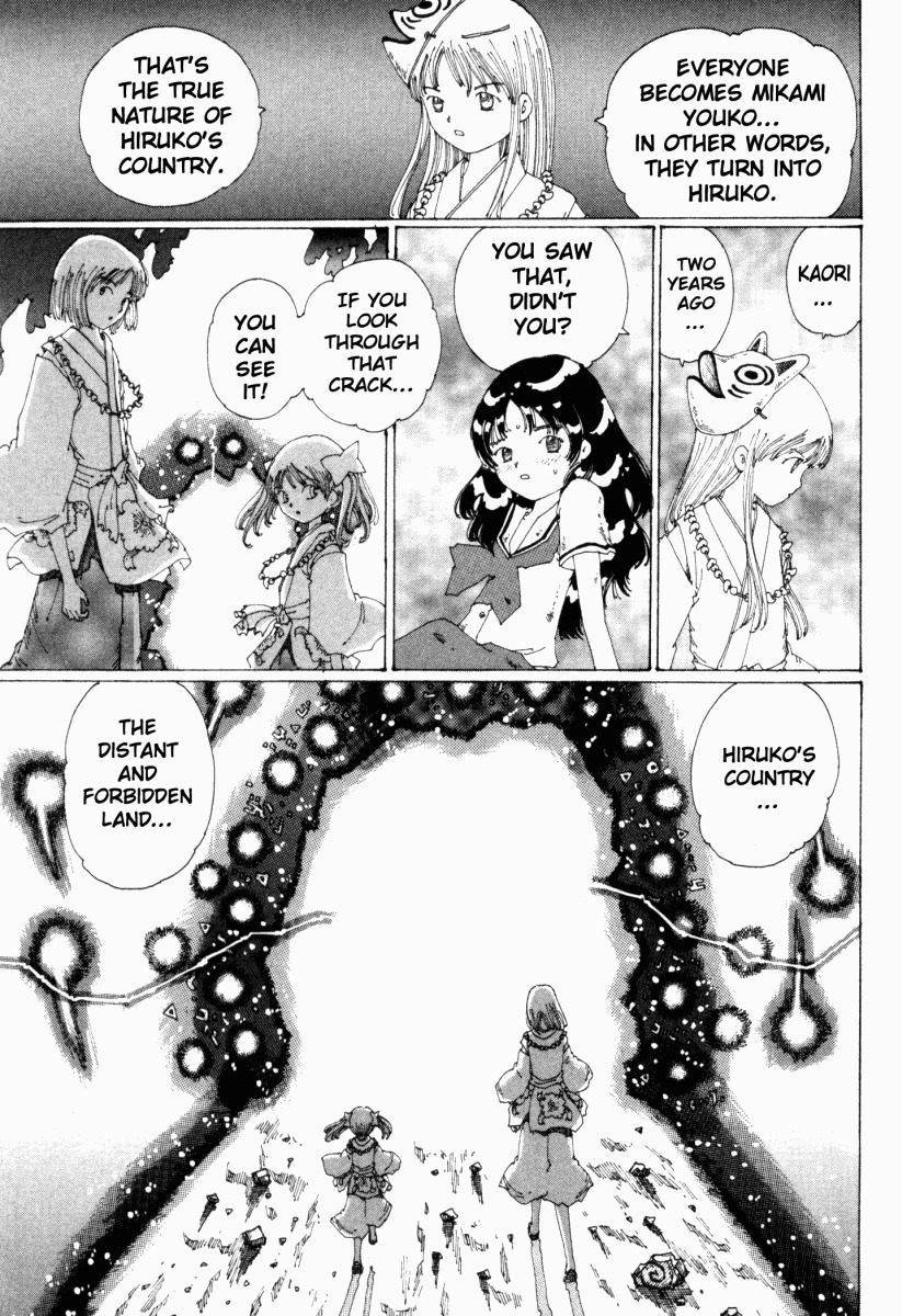 Yume Tsukai Chapter 15 page 21 - Chapter 15: Hiruko's World