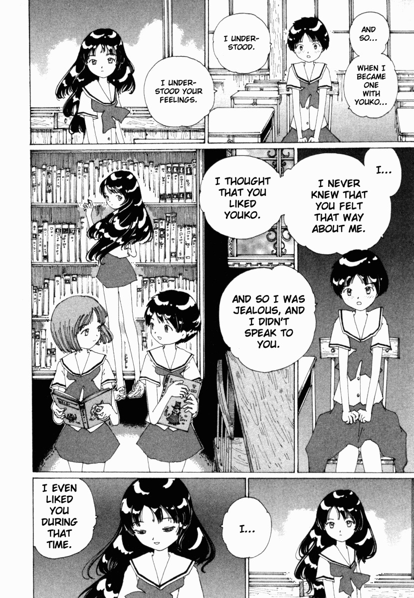 Yume Tsukai Chapter 16 page 12 - Chapter 16: The Curtain Falls