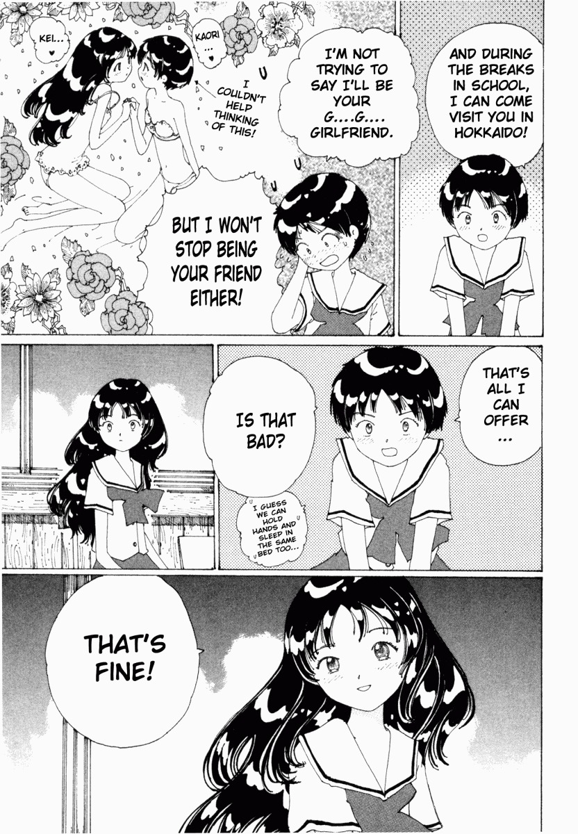 Yume Tsukai Chapter 16 page 15 - Chapter 16: The Curtain Falls