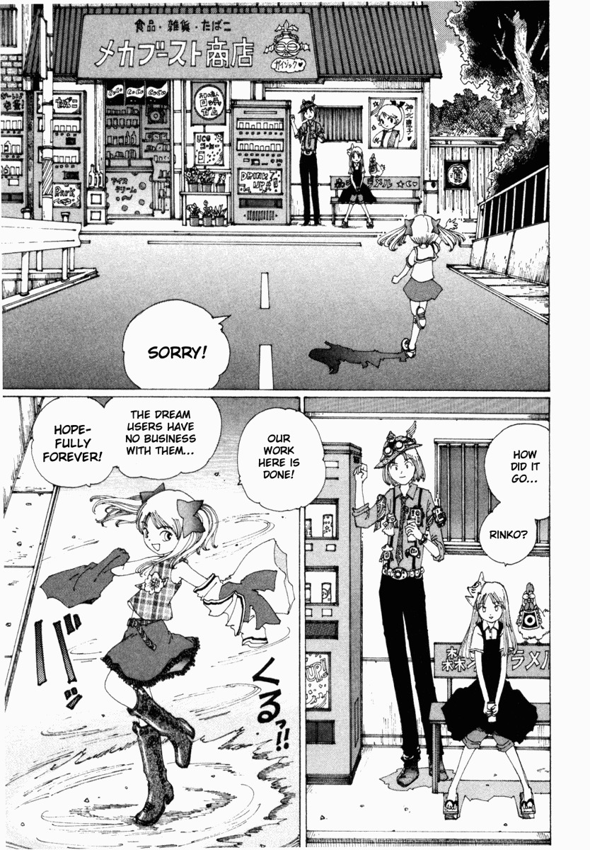 Yume Tsukai Chapter 16 page 17 - Chapter 16: The Curtain Falls