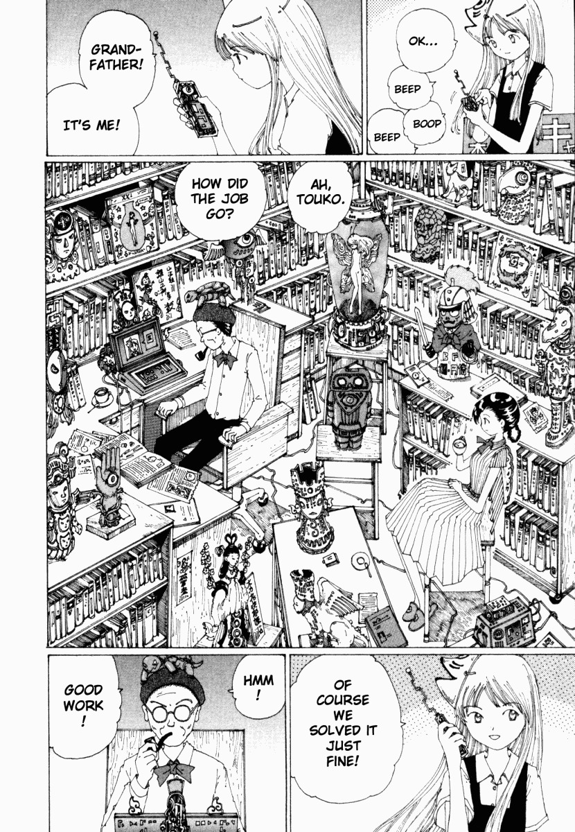 Yume Tsukai Chapter 16 page 18 - Chapter 16: The Curtain Falls